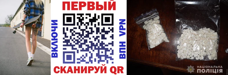 АМФ Premium  Купить закладки  Луга 