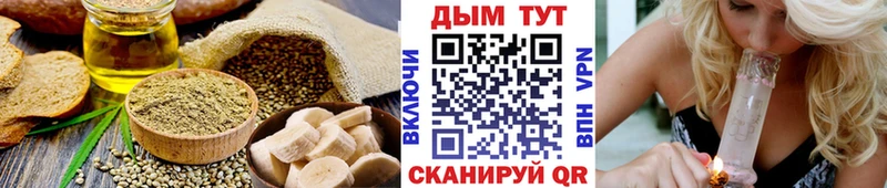 Купить где  Луга  Еда ТГК конопля 