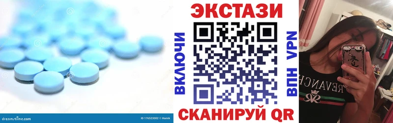 Экстази XTC  Купить закладки  Луга 