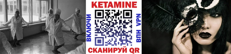 Купить закладки  Луга  КЕТАМИН ketamine 