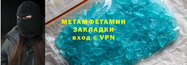 MDMA Premium VHQ Беломорск