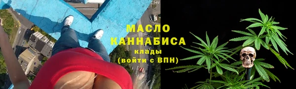 трава Белокуриха