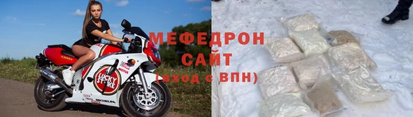трава Белокуриха
