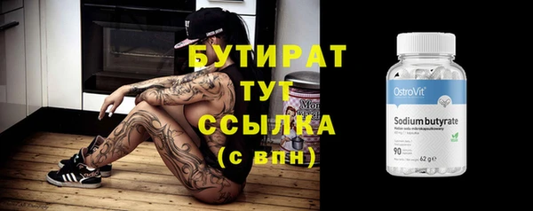 трава Белокуриха