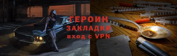 трава Белокуриха