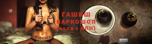 гашиш Белоозёрский