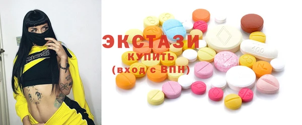 трава Белокуриха