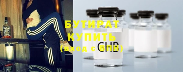 трава Белокуриха