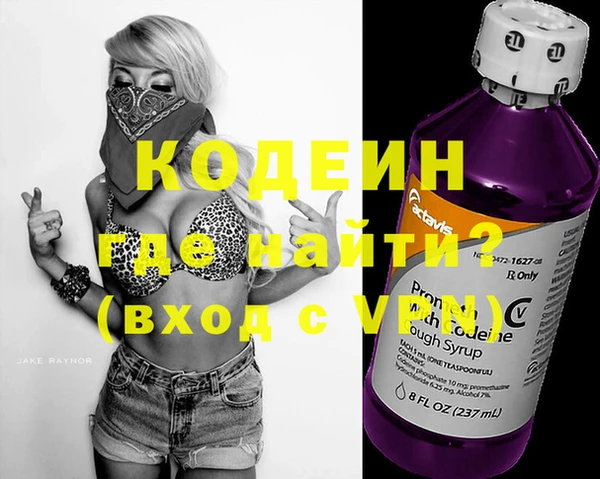 трава Белокуриха