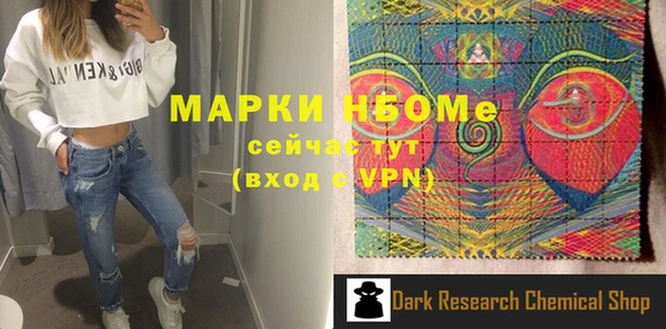 гашиш Белоозёрский