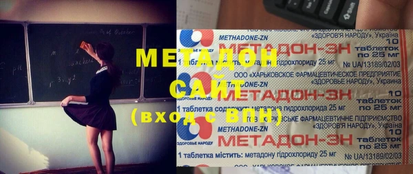 MDMA Premium VHQ Беломорск