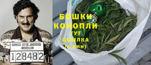 MDMA Premium VHQ Беломорск