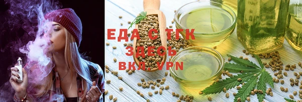 трава Белокуриха