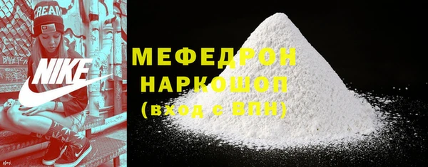 трава Белокуриха
