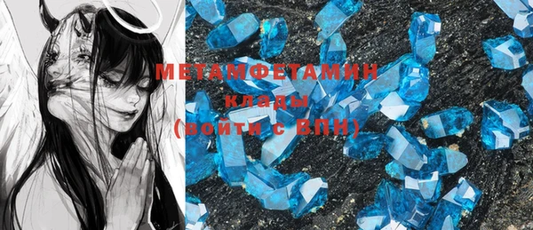 MDMA Premium VHQ Беломорск