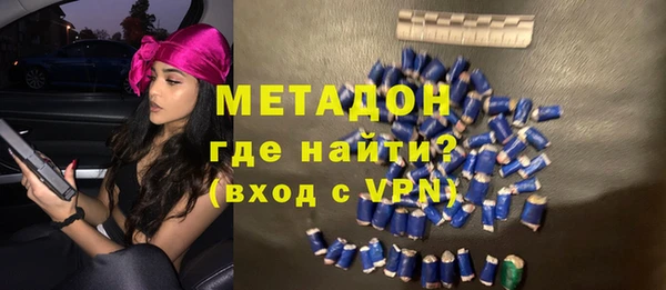 MDMA Premium VHQ Беломорск