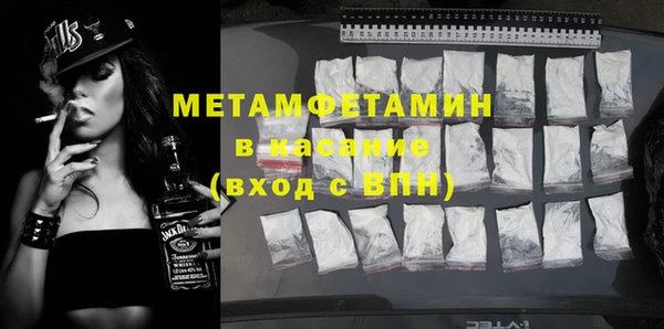 трава Белокуриха