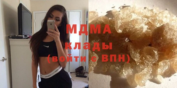 MDMA Premium VHQ Беломорск