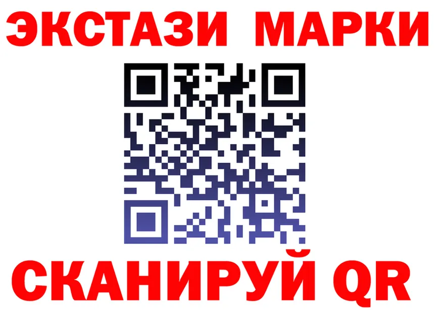 Экстази 280 MDMA сайт это kraken Луга