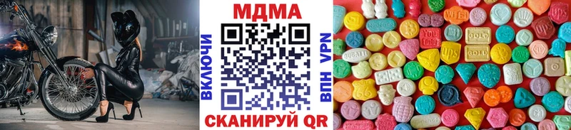 MDMA VHQ Луга