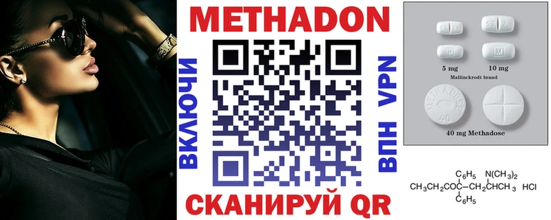 Купить  Луга  Метадон кристалл 