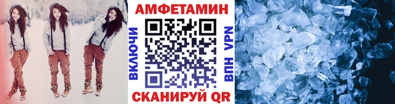 Купить  Луга  МЕТАМФЕТАМИН пудра 