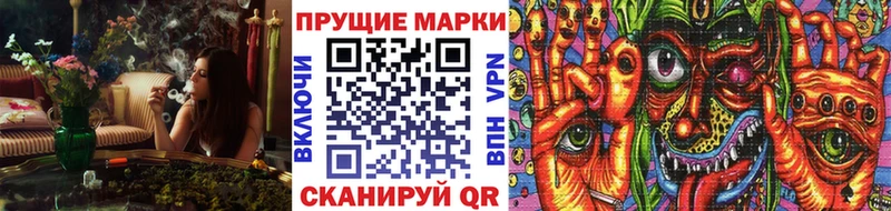 Наркотические марки 1500мкг  Купить где  Луга 